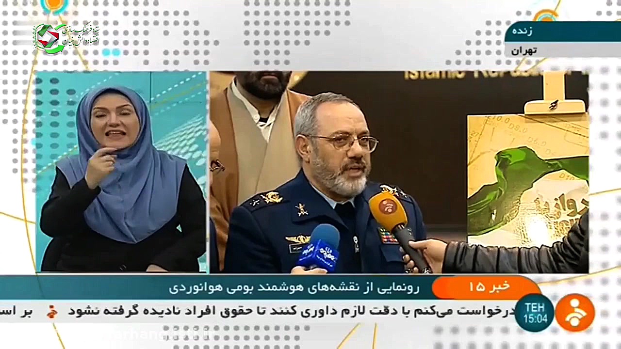 رونمایی از نقشه های هوشمند بوم...