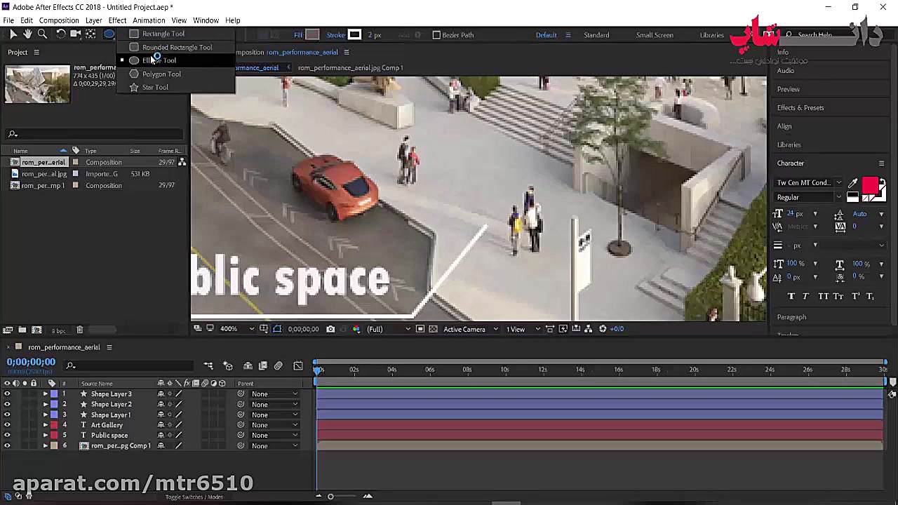 تبدیل رندر معماری به انیمیشن ب...