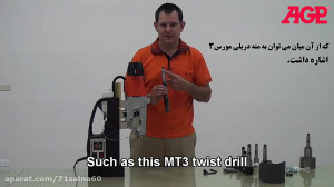 دریل دریل مگنت دریل ای جی پی ت...