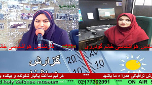 ارتباط تلفنی مورخ 98 10 29 با...