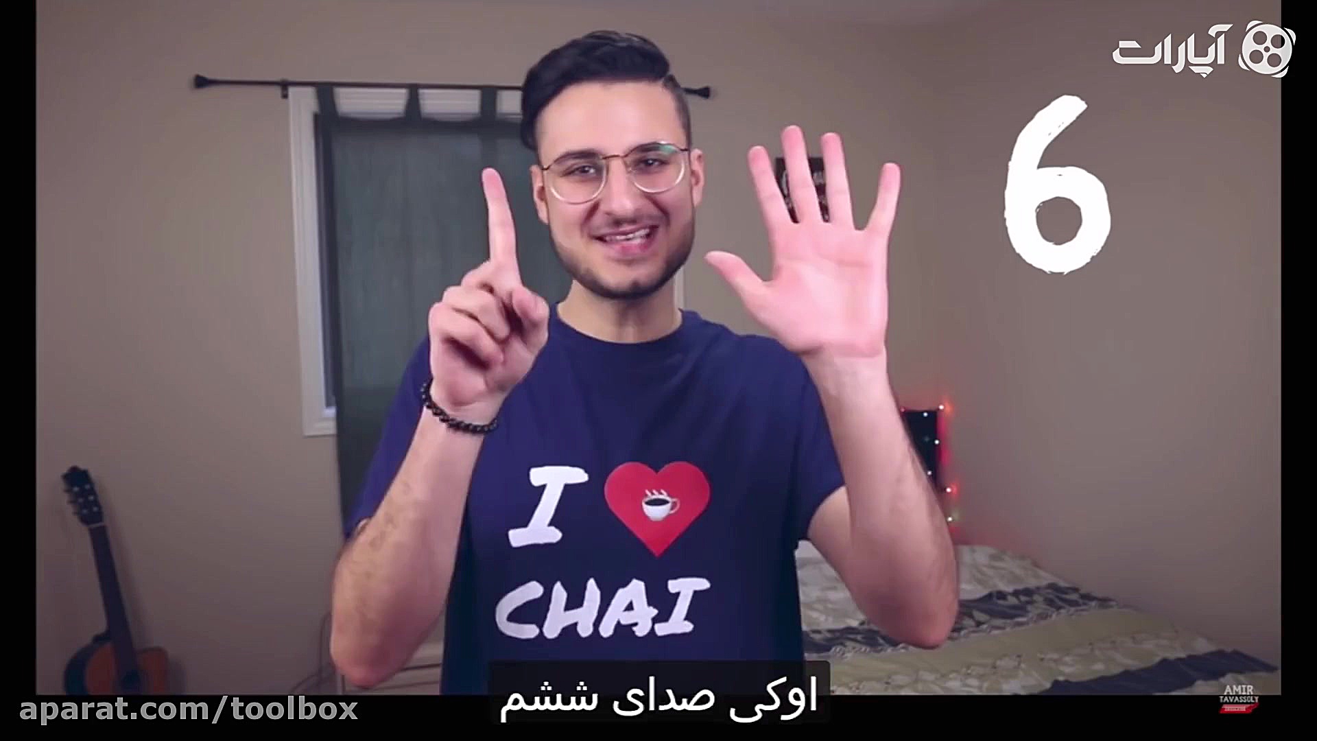 صداهایی که ایرانی ها موقع صحبت...