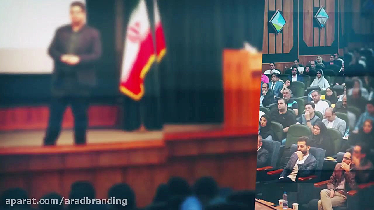 همایش های آراد برندینگ