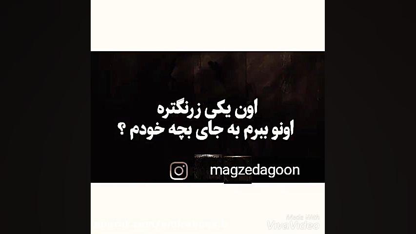 تکست کلیپ احساسی