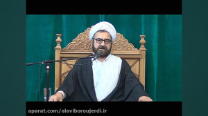 سخنرانی حجت الاسلام والمسلمین...