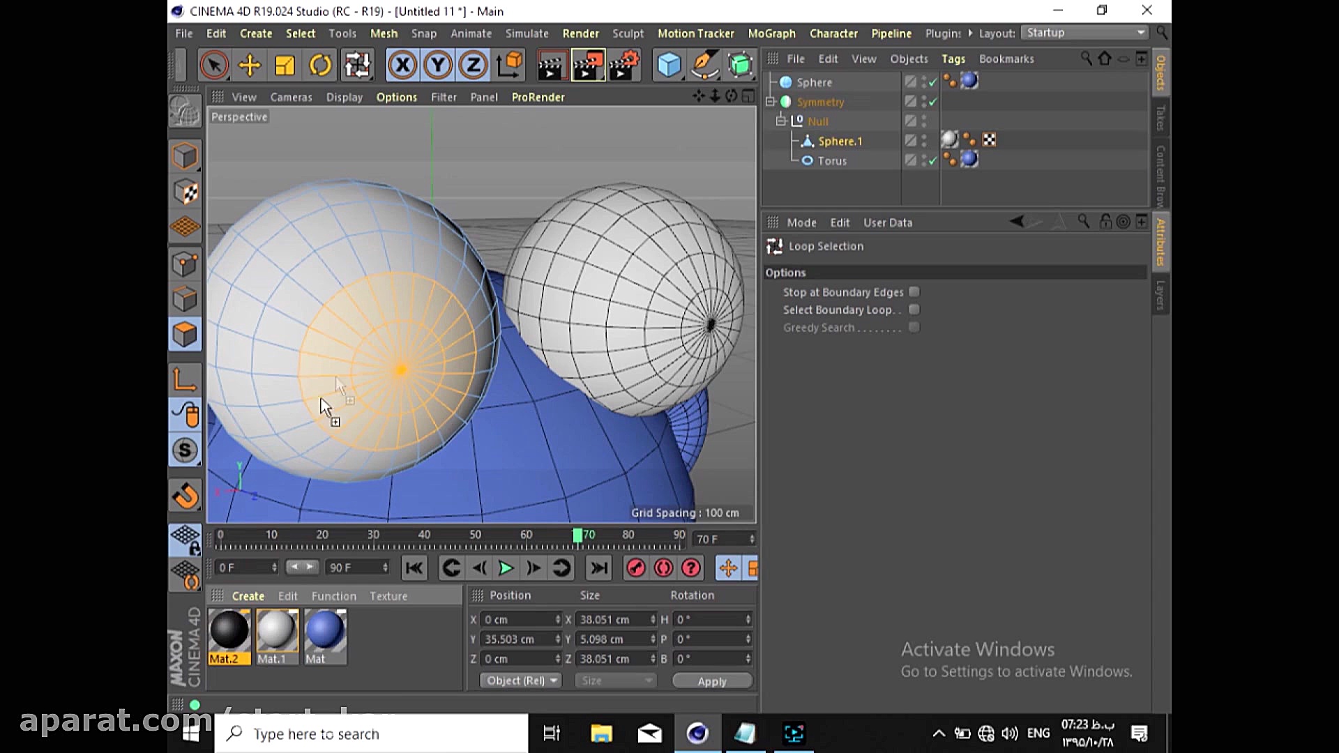 آموزش مقدماتی CINEMA 4D بخش 21