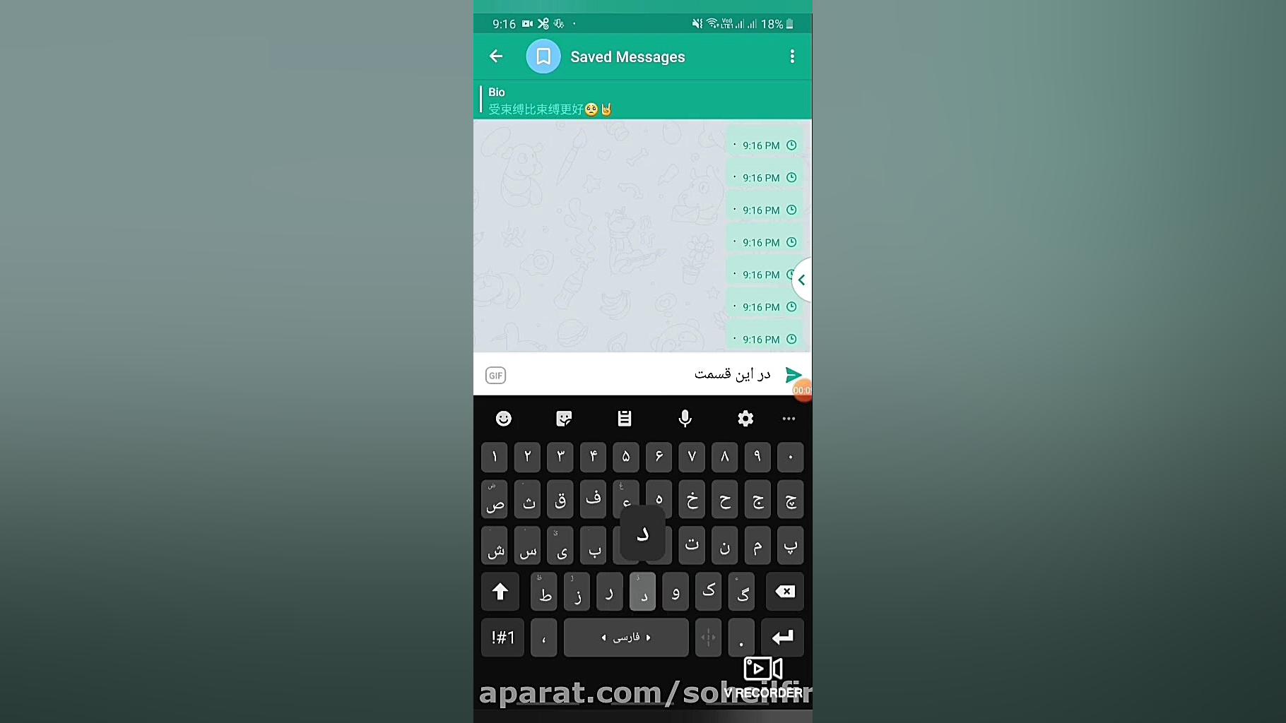 کسب درآمد رایگان با pi network