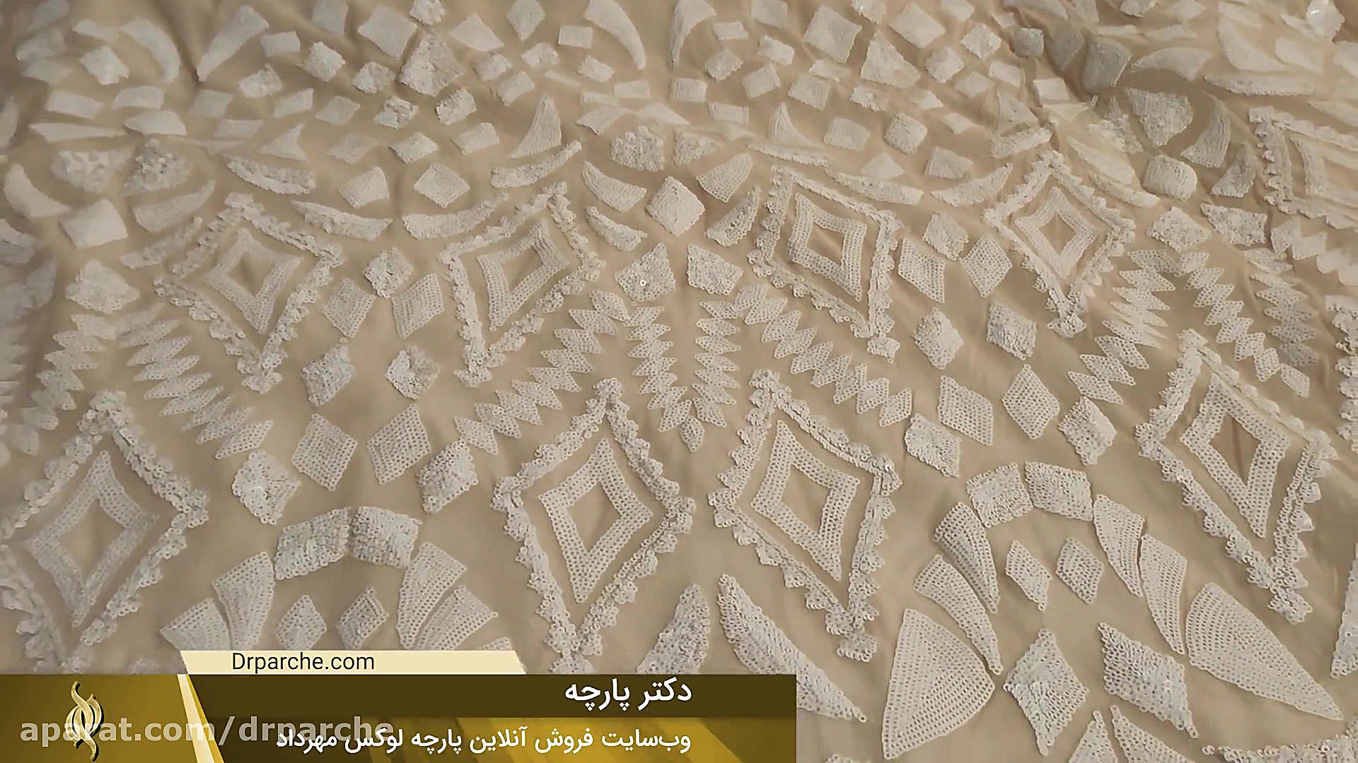 دکتر پارچه | پارچه پولکی نیکیت...