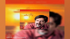 آهنگ حسام الدین سراج شمس حق