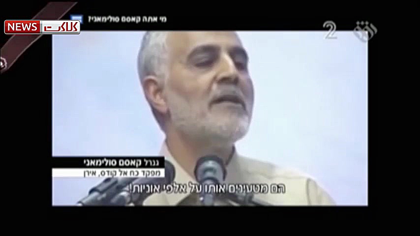 ترس اسرائیل از مرد سایه ها؛ شه...