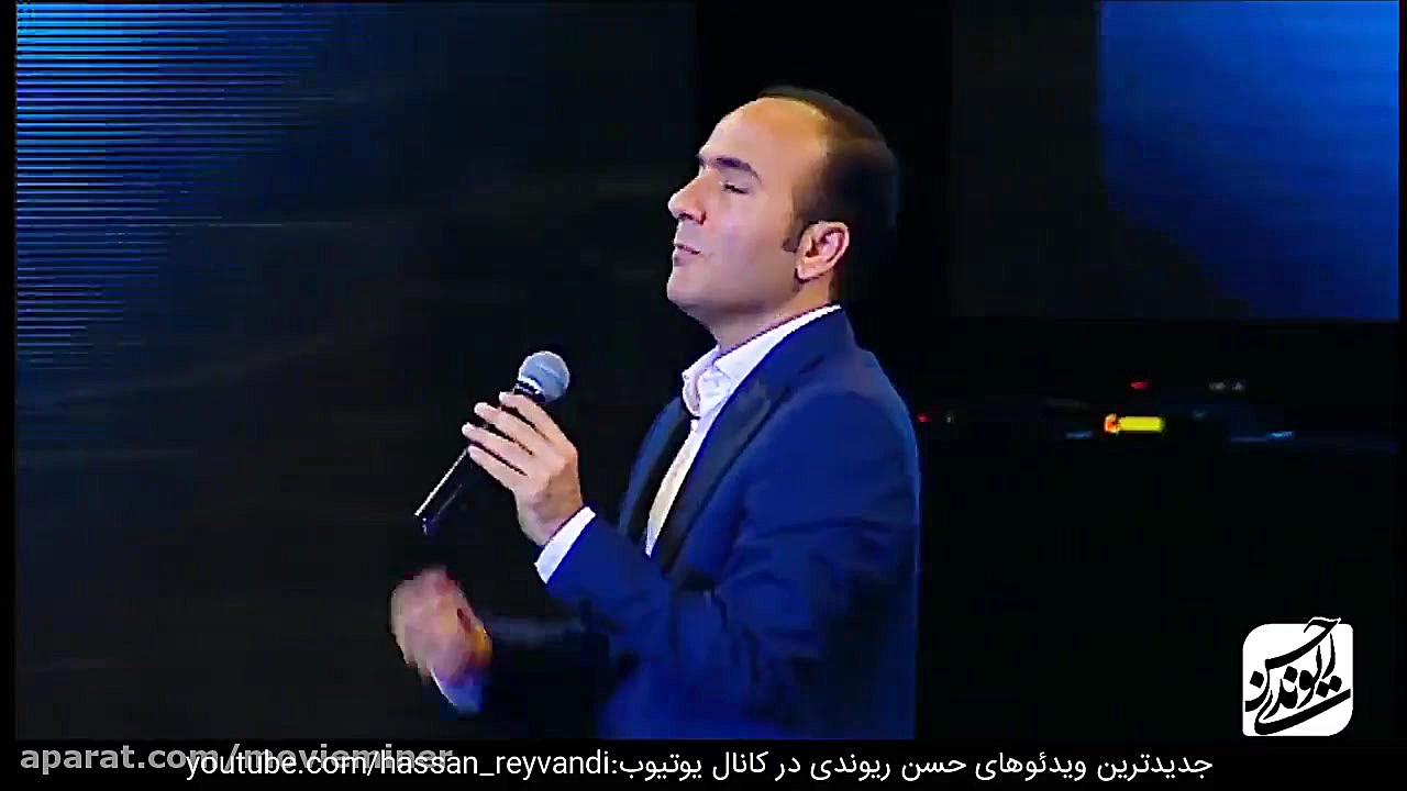 حسن ریوندی  استند آپ جدید و شو...