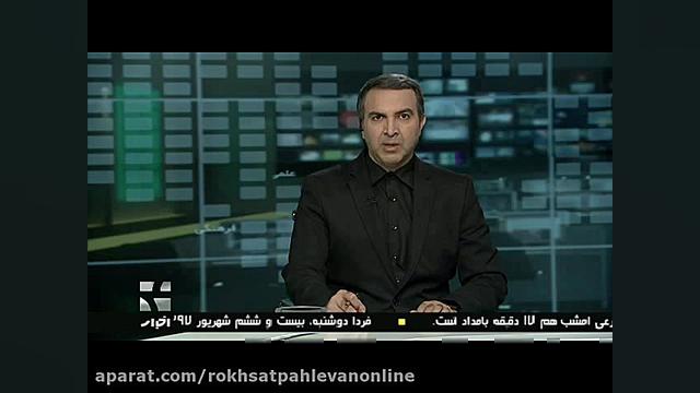 . گزارش پشت صحنه فیلم ورزشی با...