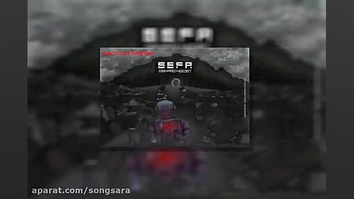 آهنگ مهراد هیدن گرگ و میش (پار...