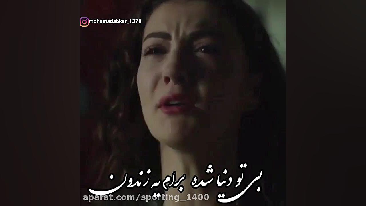 آهنگ عاشقانه..آهنگ غمگین..کلیپ...