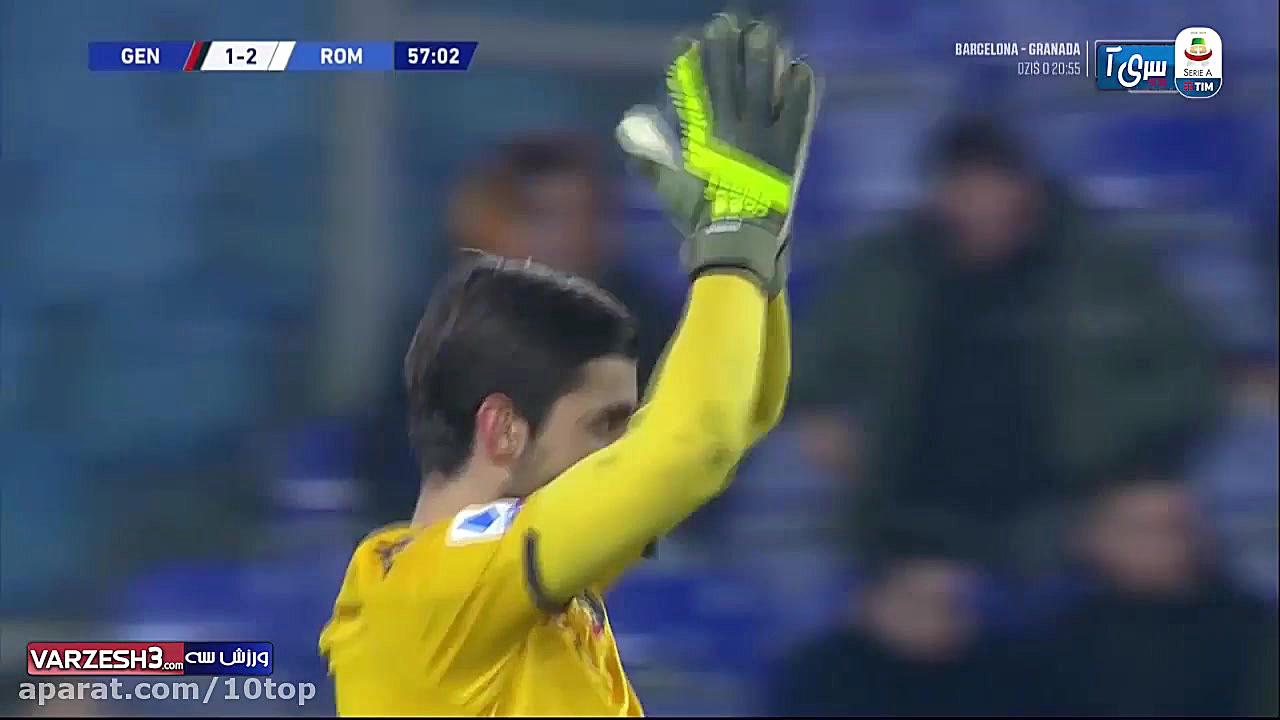 خلاصه بازی جنوا 1  آ اس رم 3