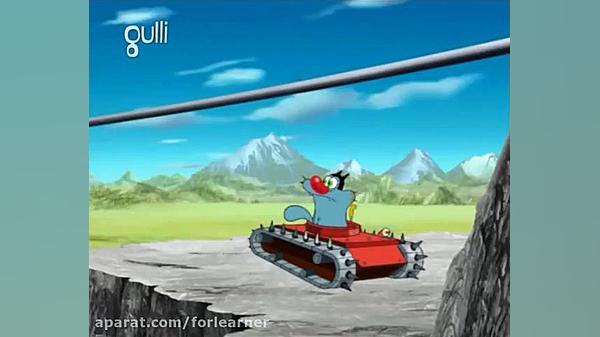 اوگی و سوسک ها  قسمت 137