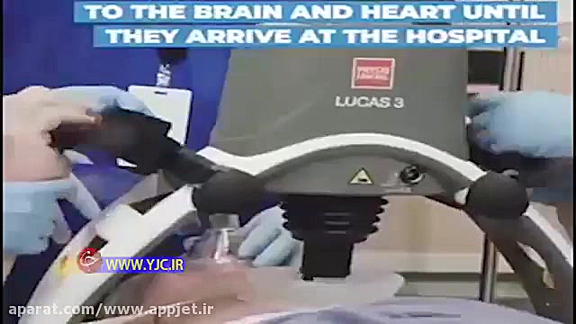 دستگاه احیای قلبی تمام اتوماتی...