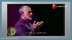 مجله خبری الامه (قسمت چهاردهم)