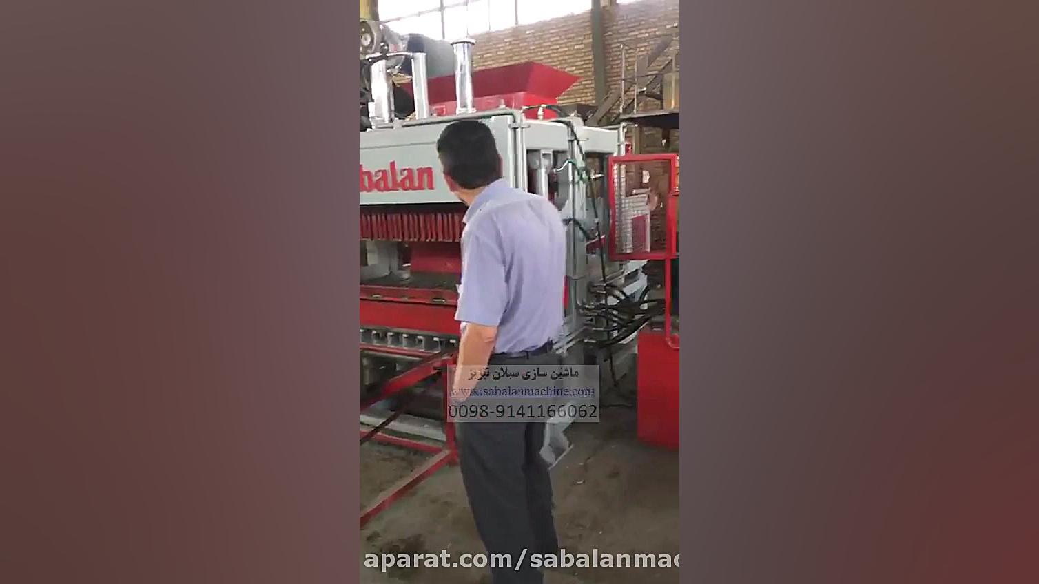 دستگاه بلوک زنی اتومات تمام ات...