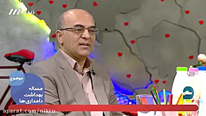 مدیرکل دفتر نظارت بر بهداشت: ص...