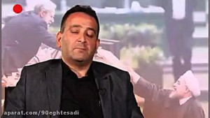 دولت آقای روحانی میراث شوم یار...