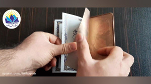 گلستان سعدی پالتویی قابدار چرم...