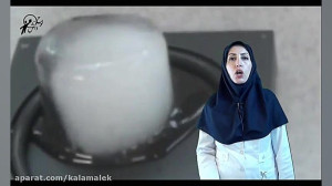 آموزش علوم پنجم دبستان آزمایشگ...