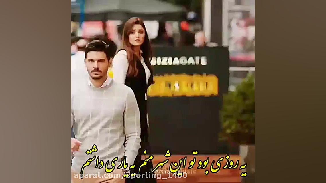 آهنگ عاشقانه..آهنگ غمگین..کلیپ...