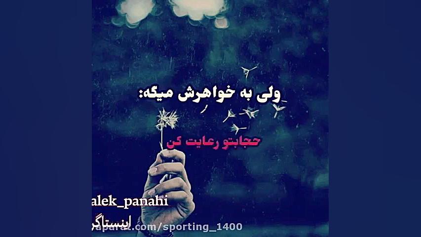 آهنگ عاشقانه..آهنگ غمگین..کلیپ...