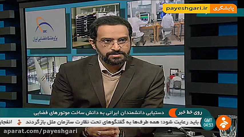 دستیابی دانشمندان ایرانی به دا...