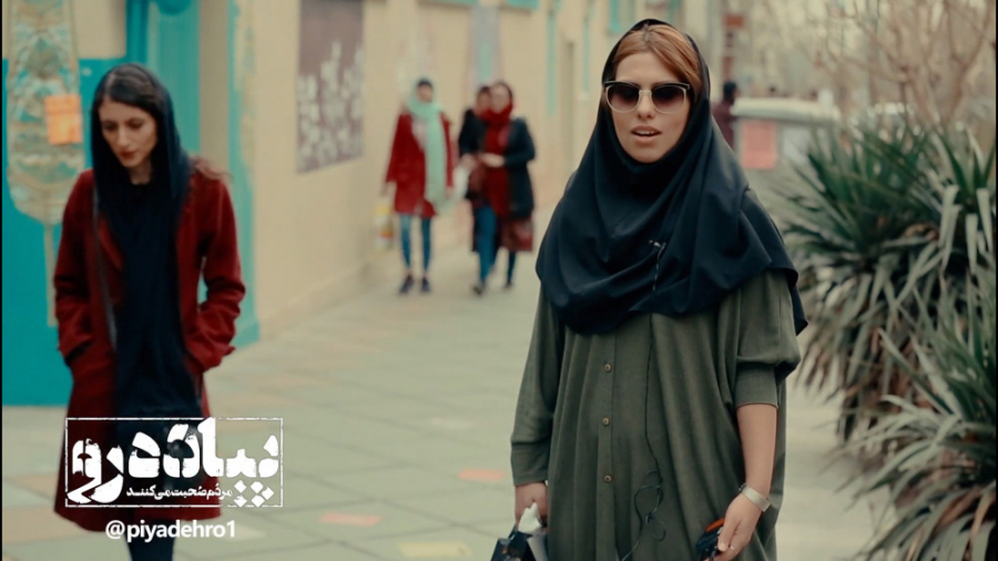 حفظ حجاب توسط زن یا حفظ نگاه ت...