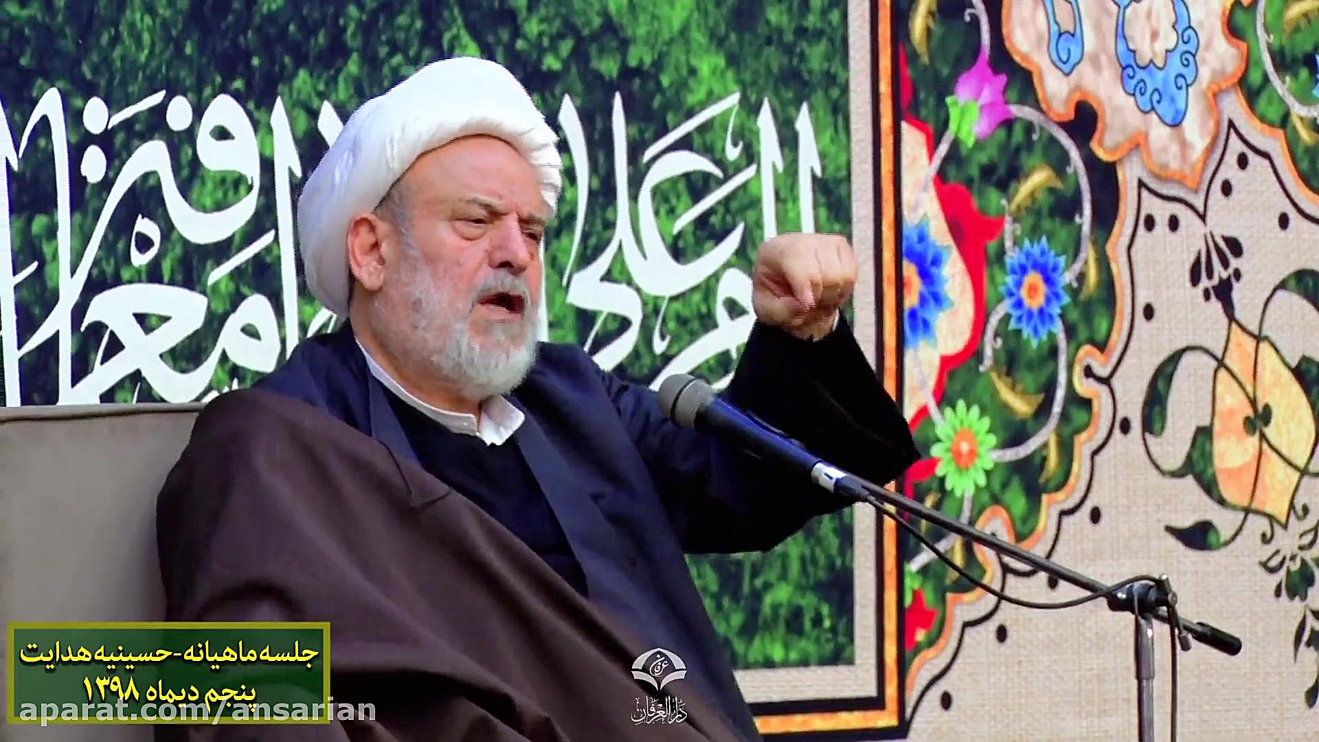 مهمان ویژه!  استاد حسین انصاری...