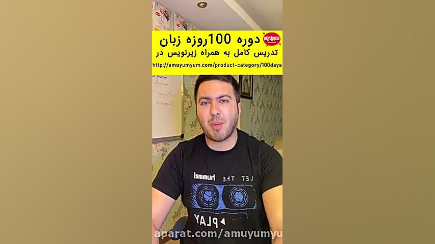 موضوع فوق العاده جذاب خرید قسم...