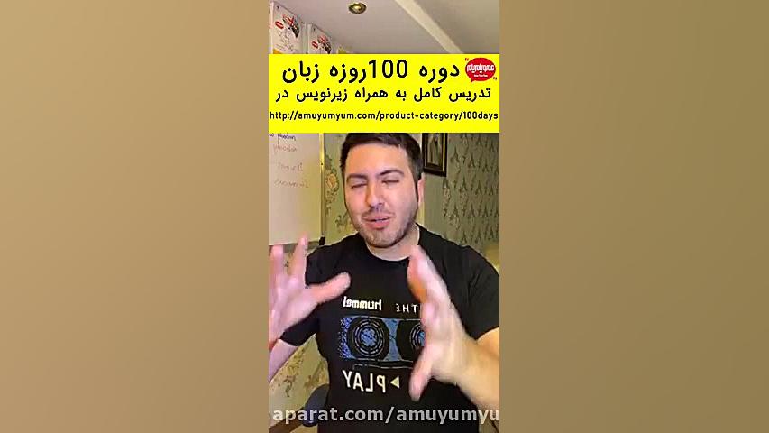 موضوع فوق العاده جذاب خرید قسم...