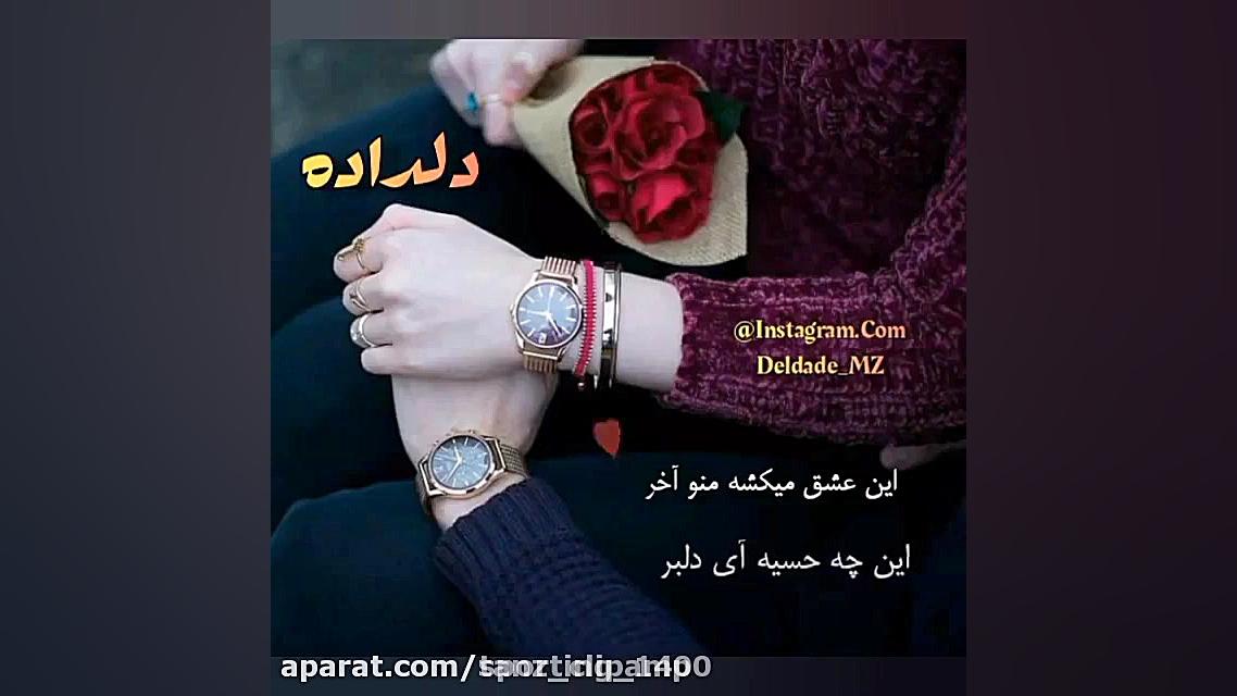 ۲۳ کلیپ غمگین  پروفایل عاشقانه...