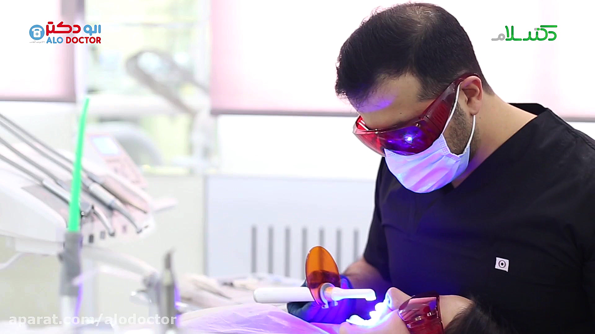 الو دکتر کلینیک دندانپزشکی خان...