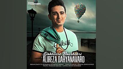 دانلود آهنگ علیرضا دریانورد بن...