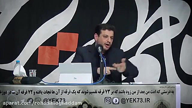 روشنگری استاد رائفی پور درباره...