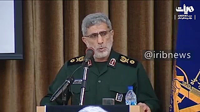 رجز فرمانده نیروی قدس سپاه، بر...