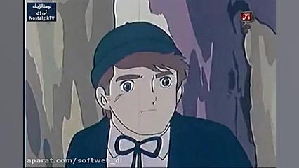 کارتون پانزده پسر دوبله فارسی...