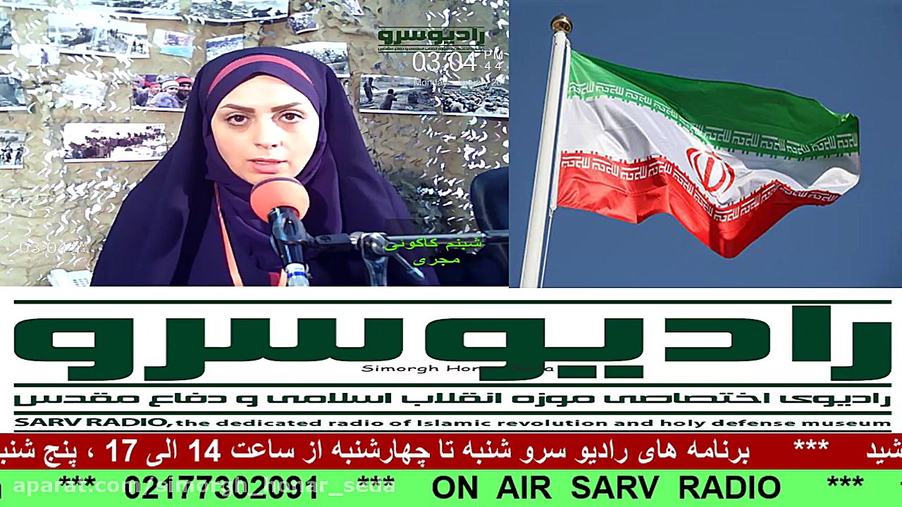 خبر روز مورخ 98 10 30&quot;موز...