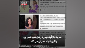 شادی «مردم ایران»...