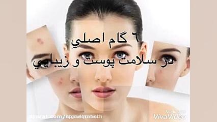 پروتئین های جلبک اسپیرولینا