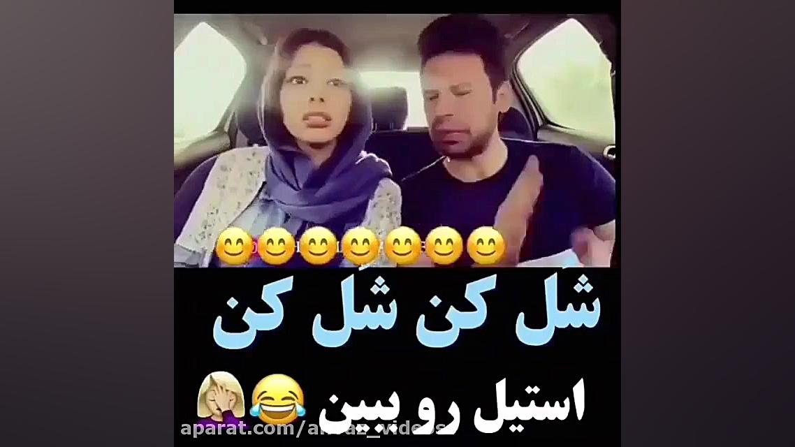 خنده دار ترین کلیپ خنده دار