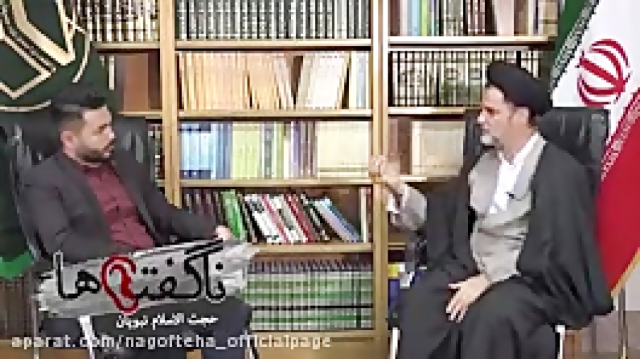 سخنان تکان دهنده از خیانت بزرگ...