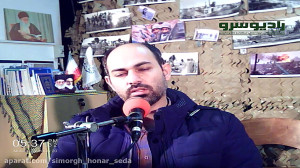 محمد رضا آل اسحاق "برادر...