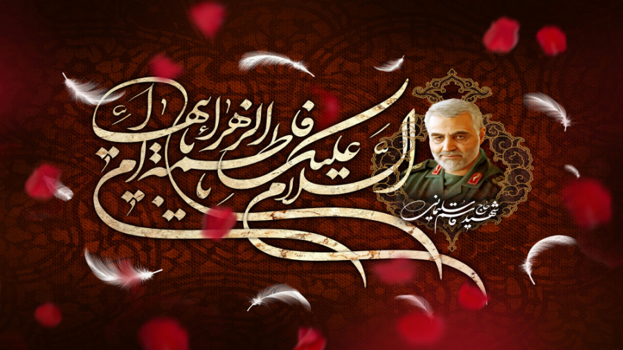 تیزر مراسم &laquo;شهادت حضرت ز...