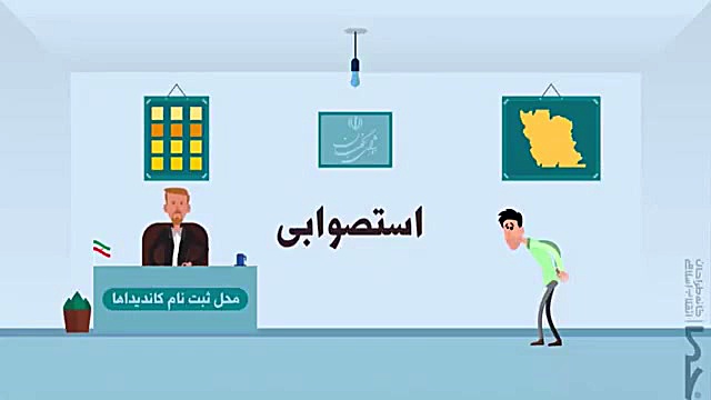 در کدام کشورها نهادی مشابه شور...