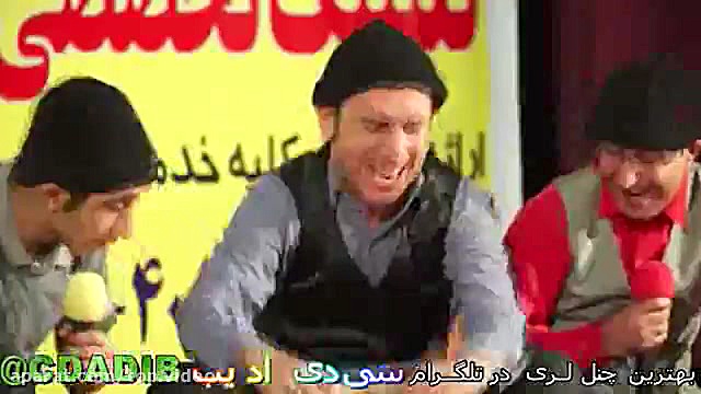 نمایش کمدی گروه نیمرخ به نام د...