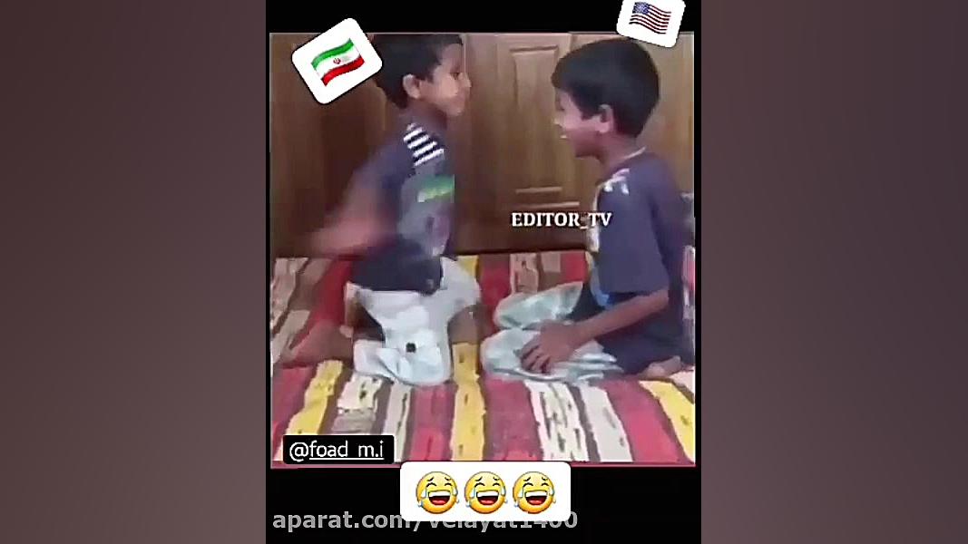 دعواي ايران و آمريکا