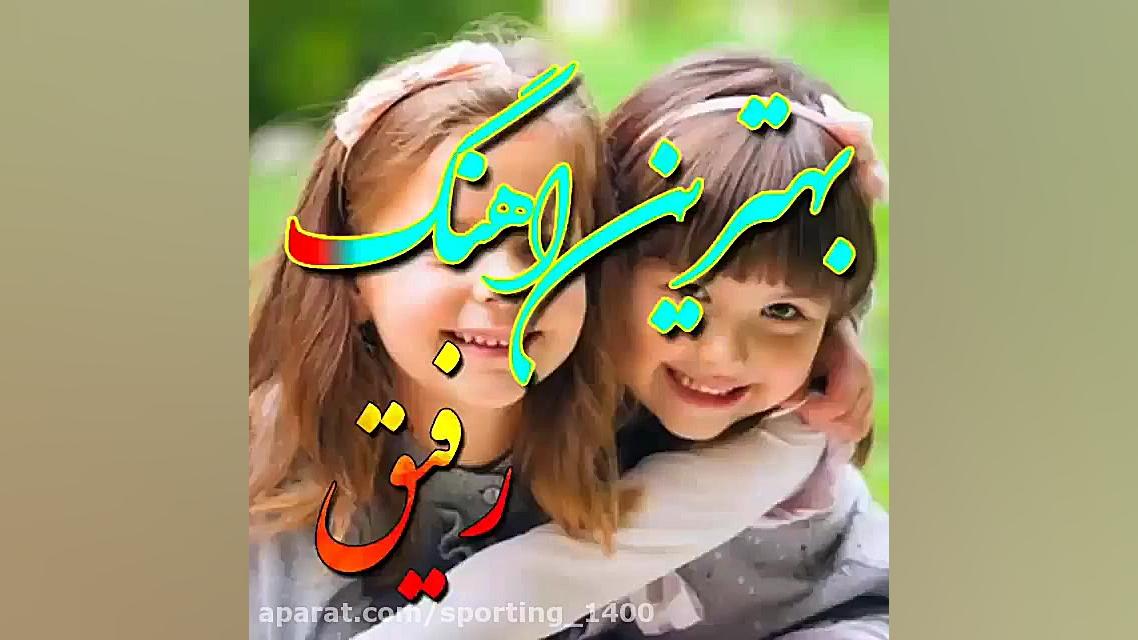 میکس عاشقانه..آهنگ عاشقانه..آه...